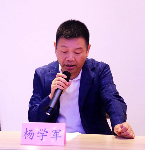 四川省地矿局区调队队长,四川省文化旅游地学研究院院长杨学军讲话